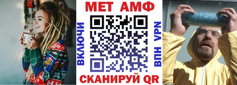 АМФ VHQ  Йошкар-Ола 