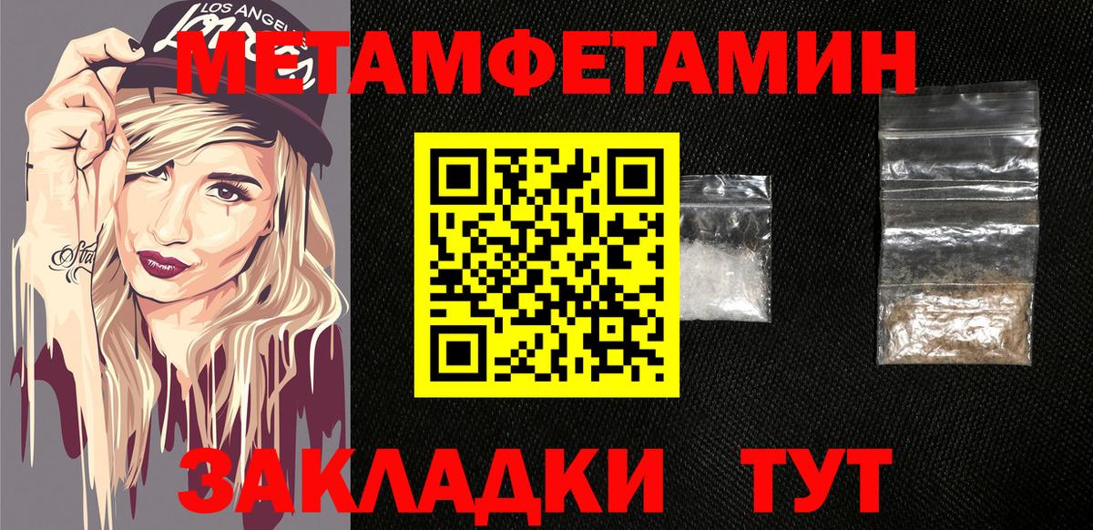 АМФЕТАМИН 98% Йошкар-Ола