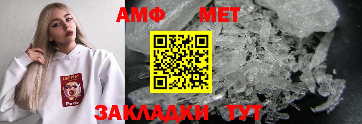 Amphetamine VHQ  АМФ  Amphetamine  Йошкар-Ола 