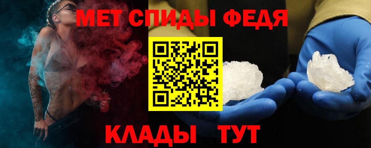 АМФЕТАМИН 97%  Вход с VPN  АМФ  Йошкар-Ола 