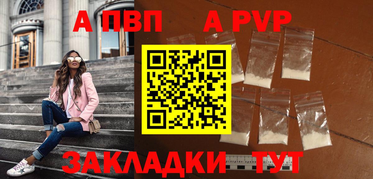  КОКАИН Йошкар-Ола