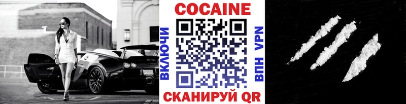 COCAIN 97%  цена наркотик  Йошкар-Ола 