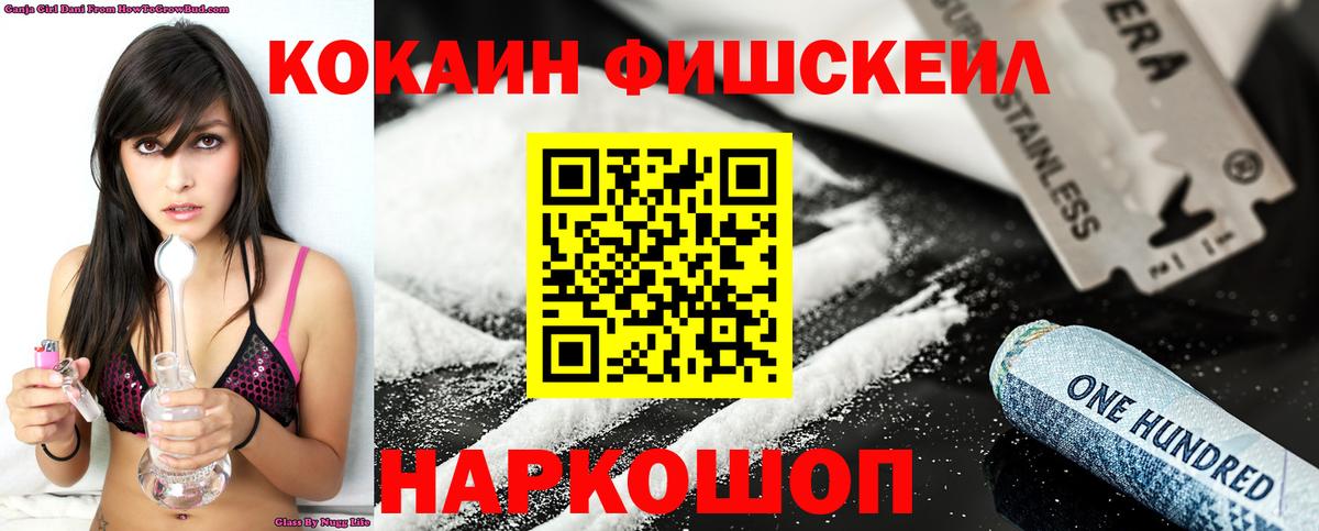 КОКАИН Перу Йошкар-Ола