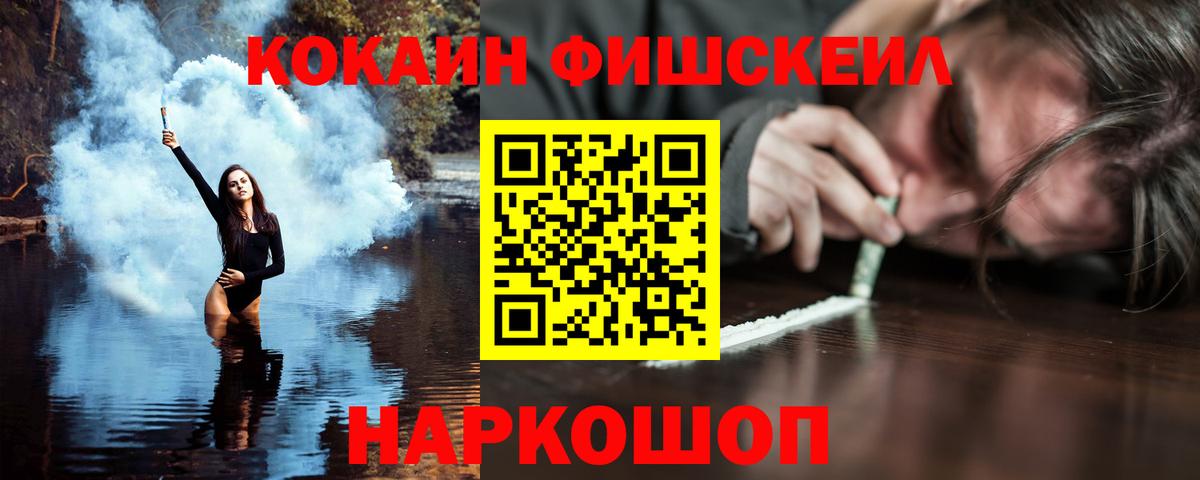 Кокаин VHQ  Вход с VPN  Йошкар-Ола 