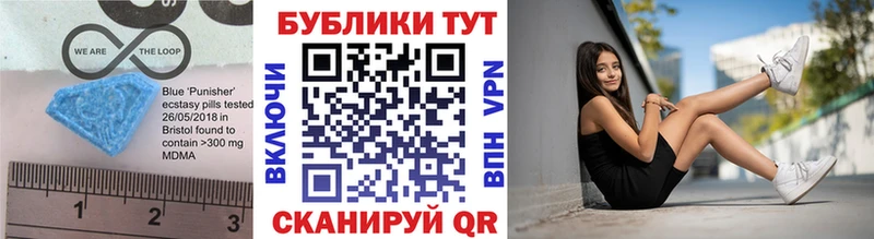 Экстази 250 мг  Йошкар-Ола 
