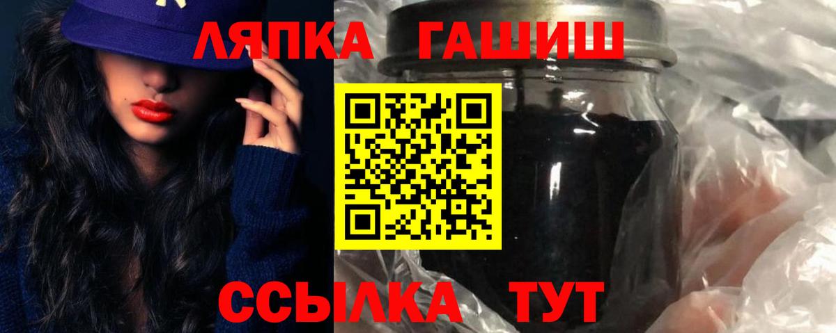 ГАШИШ гарик Йошкар-Ола