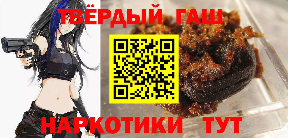 где купить   Йошкар-Ола  Гашиш ice o lator  ГАШ 40% ТГК  ГАШИШ 