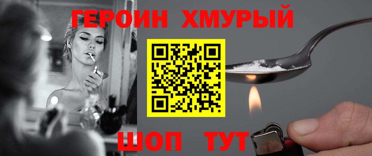 Марихуана  Йошкар-Ола  Меф  Molly  Масло ТГК  Гашиш  СОЛЬ CK  Вход с VPN  COCAIN 