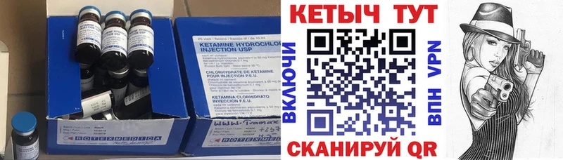 Кетамин VHQ  Йошкар-Ола 