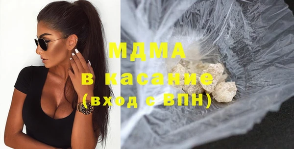 метамфетамин Надым