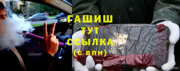 метамфетамин Надым