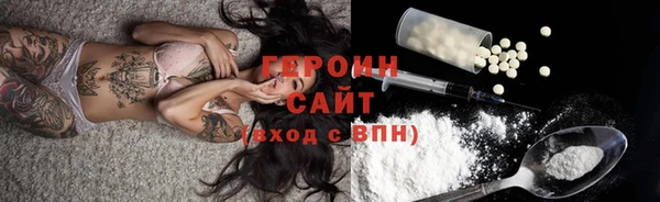 твердый Навашино