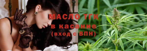 метамфетамин Надым