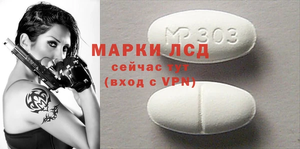 метамфетамин Надым