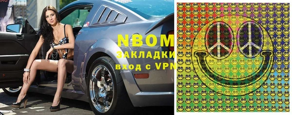 кокаин колумбия Михайловка