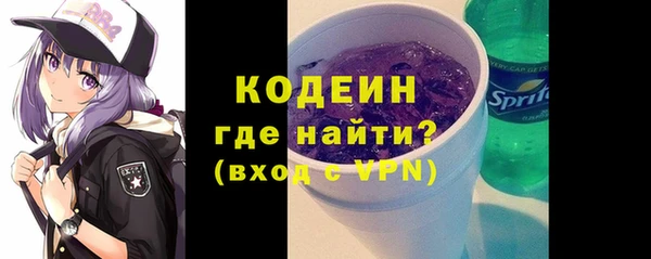 метамфетамин Надым