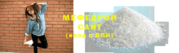твердый Навашино