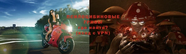 твердый Навашино