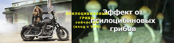 метамфетамин Надым