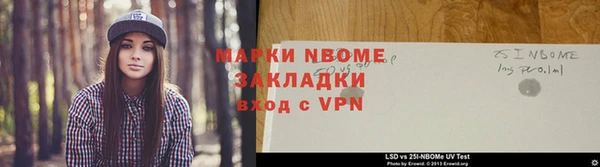 метамфетамин Надым