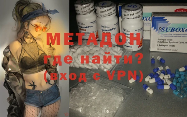 каннабис Наволоки