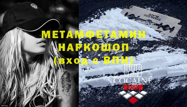каннабис Наволоки