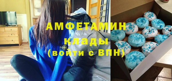 метамфетамин Надым
