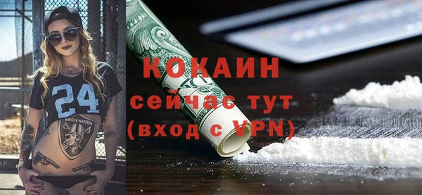 метамфетамин Надым