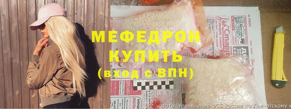 метамфетамин Надым