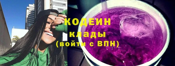 метамфетамин Надым