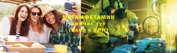 метамфетамин Надым