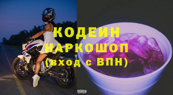 твердый Навашино