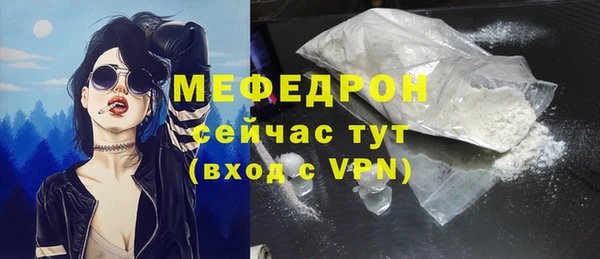 метамфетамин Надым