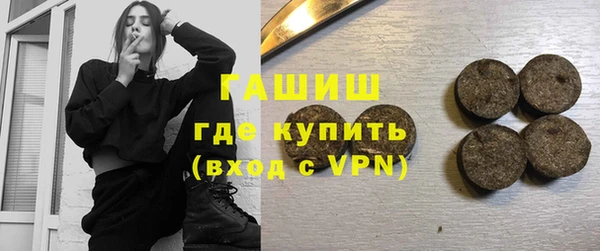 мефедрон мука Михайловск