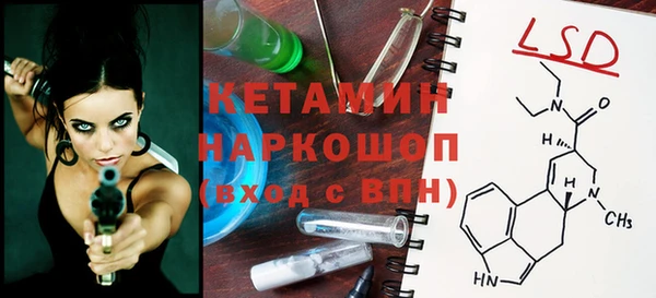 каннабис Наволоки