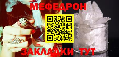 прущие грибы Бийск