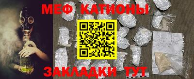 прущие грибы Абинск