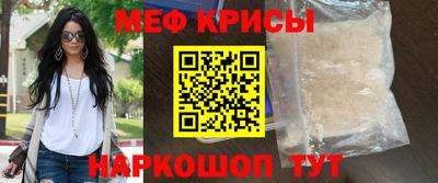 скорость mdpv Беслан