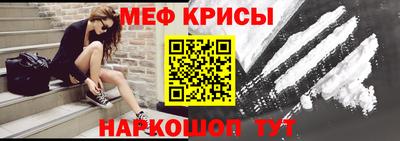 скорость mdpv Беслан