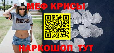 прущие грибы Бийск
