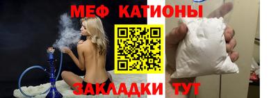 прущие грибы Абинск