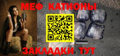 прущие грибы Бийск