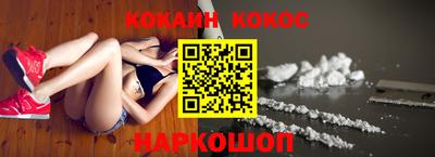 прущие грибы Абинск