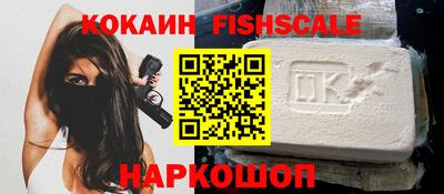 прущие грибы Бийск