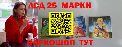 прущие грибы Бийск