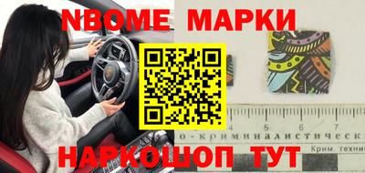 кокс Абакан