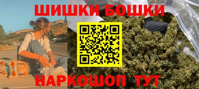 прущие грибы Бийск