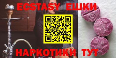 кокс Абакан