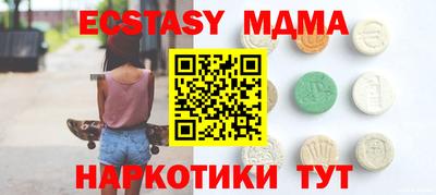 скорость mdpv Беслан