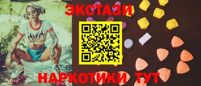 скорость mdpv Беслан